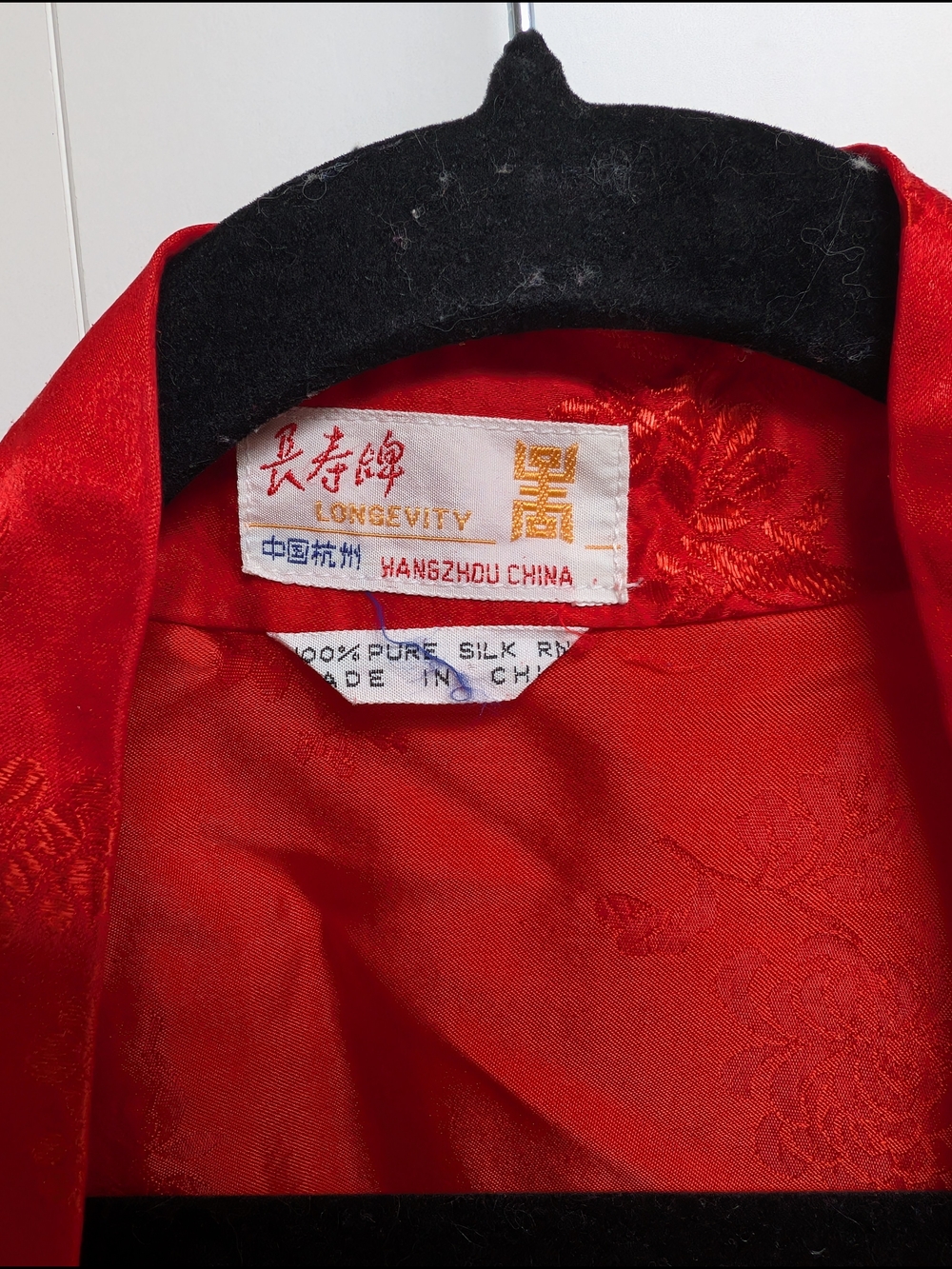 Authentic Chinese Silk Robe - Picture 4 of 5